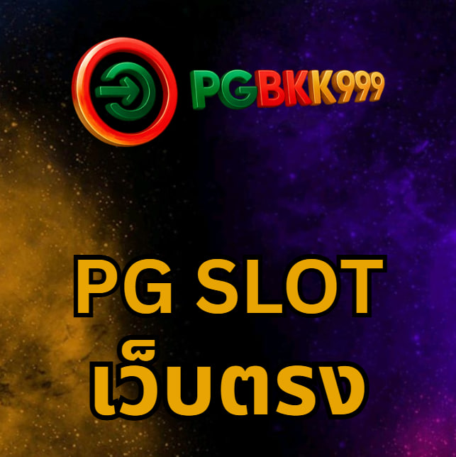 pg slot pgbkk999